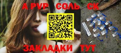 марки lsd Бугуруслан