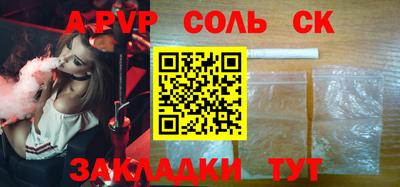 mdpv Будённовск