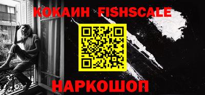 mdpv Будённовск