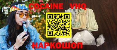 мефедрон Бузулук