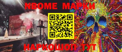 мефедрон Бузулук