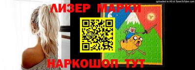марки lsd Бугуруслан
