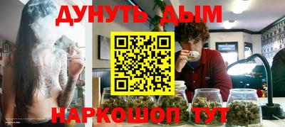 мефедрон Бузулук