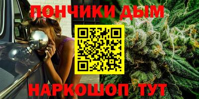мефедрон Бузулук