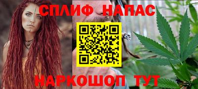 марки lsd Бугуруслан
