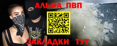 mdpv Будённовск