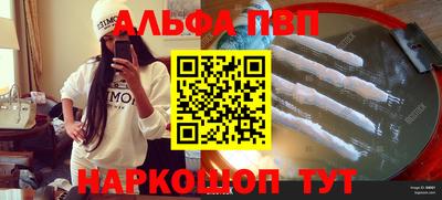 марки lsd Бугуруслан