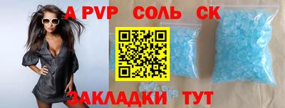 марки lsd Бугуруслан