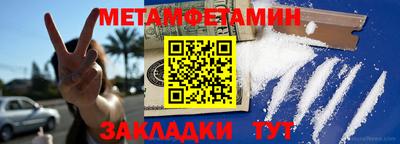 мефедрон Бузулук