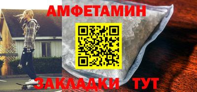 мефедрон Бузулук