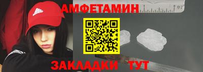 мефедрон Бузулук