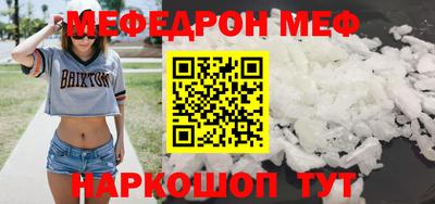 mdpv Будённовск