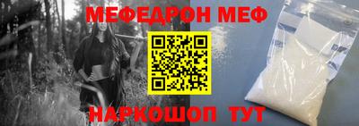 mdpv Будённовск