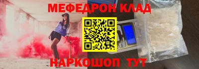 mdpv Будённовск