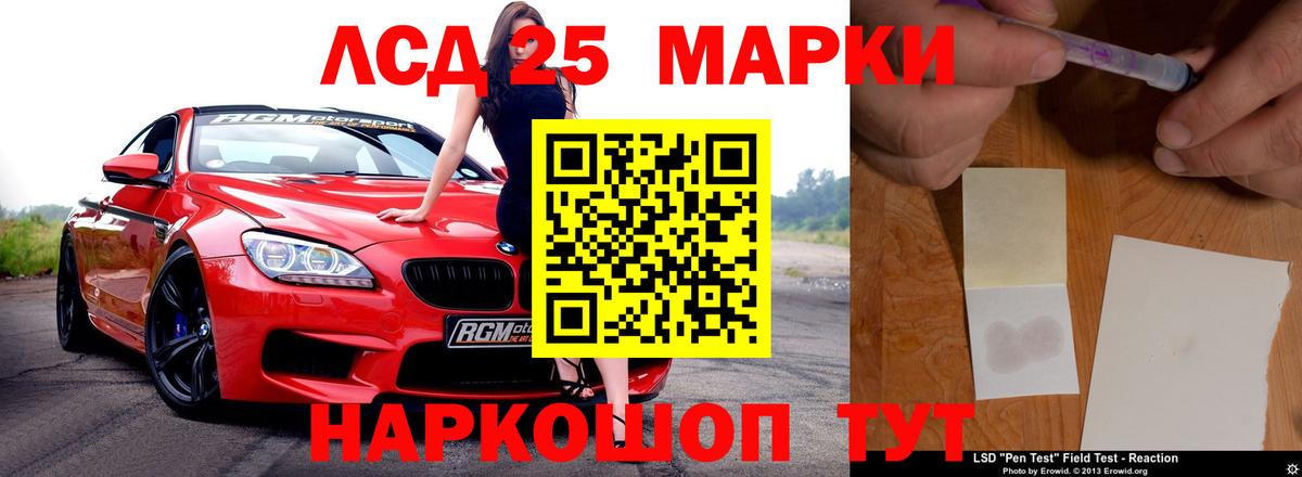 LSD-25 экстази кислота  Вход с VPN  Лсд 25 экстази кислота  LSD-25 экстази  Ханты-Мансийск 