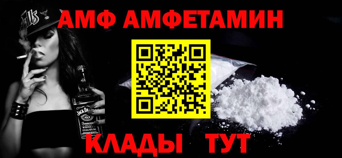 Метамфетамин Декстрометамфетамин 99.9% Ханты-Мансийск