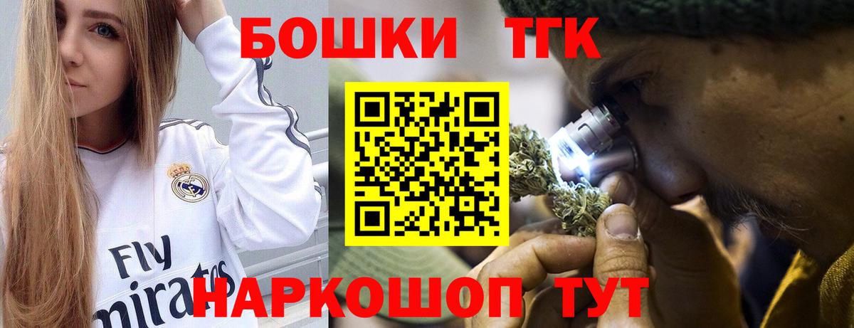 Ханты-Мансийск  Конопля VHQ  Шишки марихуана индика  Бошки марихуана гибрид  Вход с VPN 